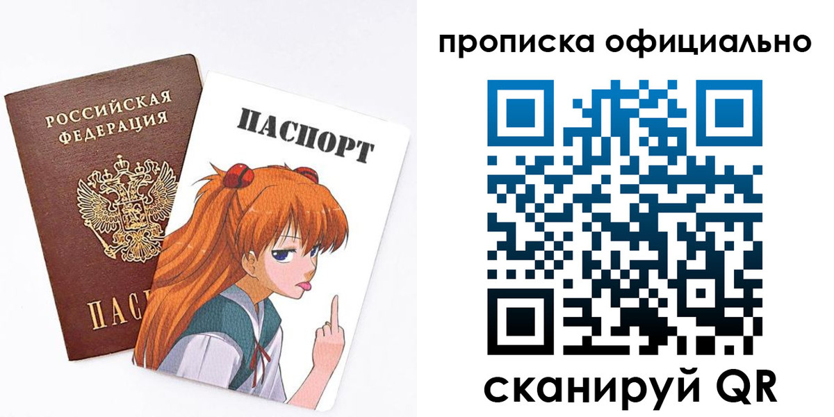 регистрация для дет. сада в Ейске