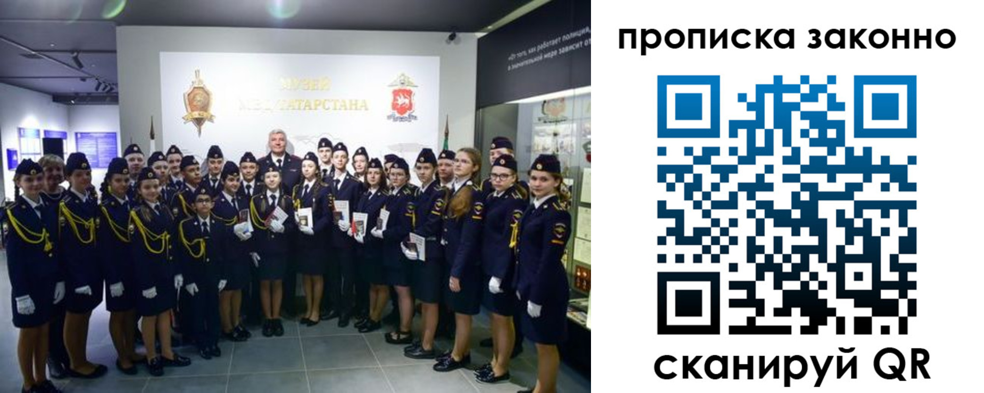пропишу в квартире в Ейске
