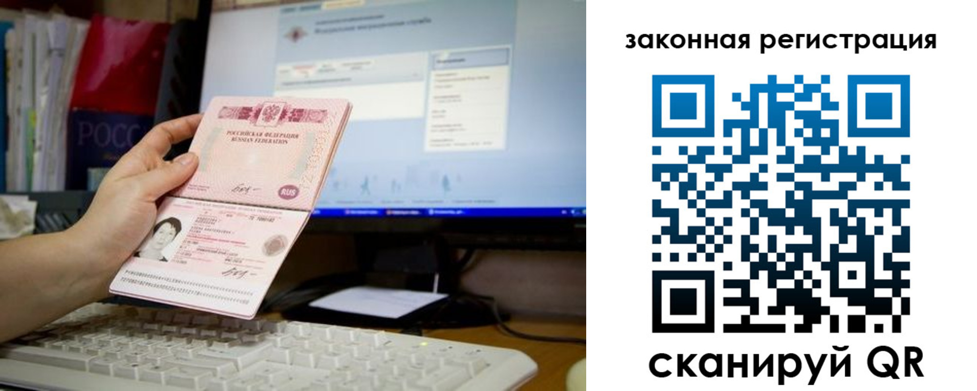 пропишу в квартире в Ейске
